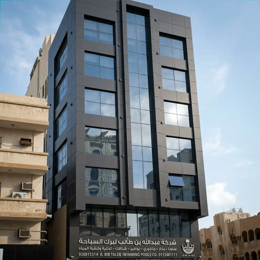 Azzam Commercial and Administrative Building
